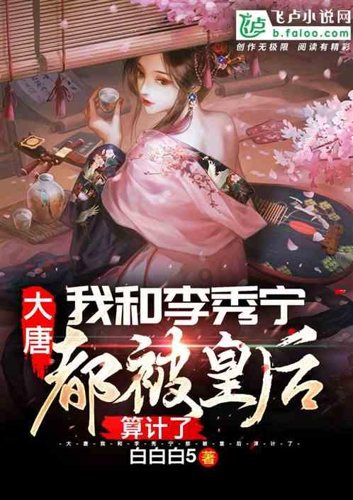 救援小巨鳄