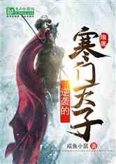 异星探险家